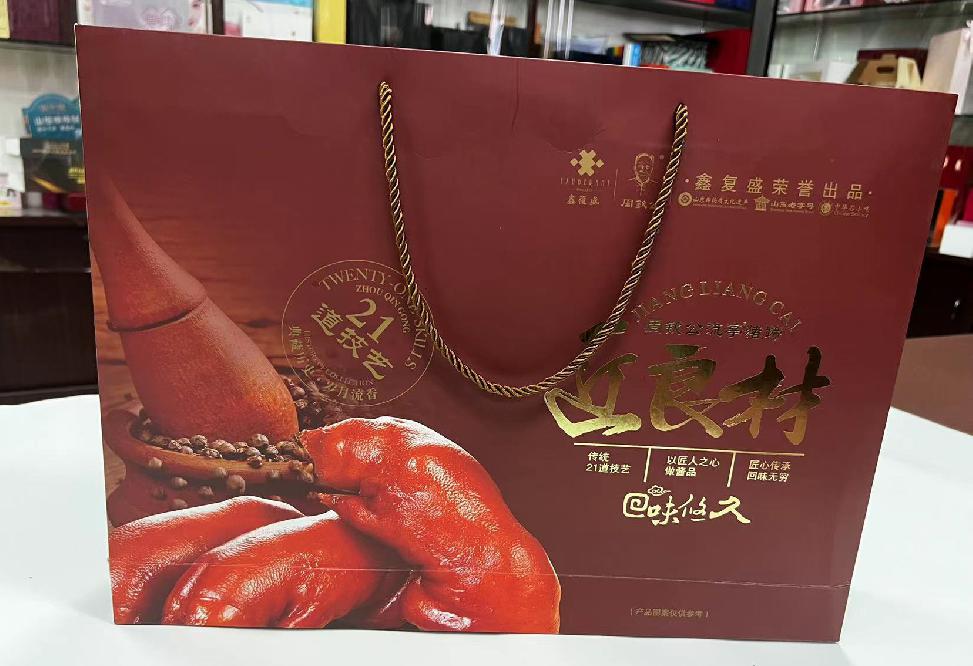 卫滨礼品盒定制